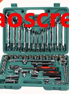 61PCS Spanner Socket Set Car Repair Tool Ratchet Wrench Set