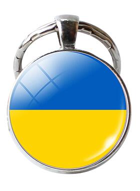 Eastern European Countries Flag Keychain Gift For Friends Uk