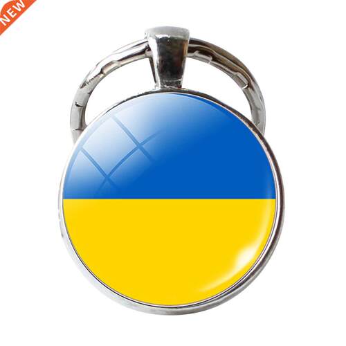 Eastern European Countries Flag Keychain Gift For Friends Uk