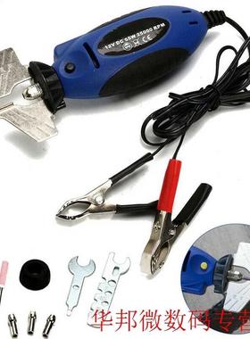 12V Electric Chainsaw Sharpener Set Mini Adjustable Handheld