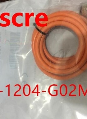 1PCS High quality DOL-1204-G02M O ange Sick Sensor Connectin