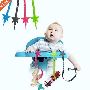 Baby Stroller Hook Silicone Star Pacifier Chain Non-toxic Te