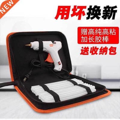 hot melt handmade glue gun handmade diy electric fusion