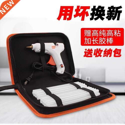 hot melt handmade glue gun handmade diy electric fusion