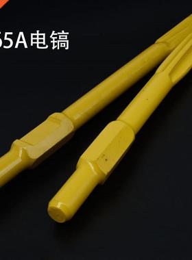 Electrc hammer square handle wall self-grndng four pt p