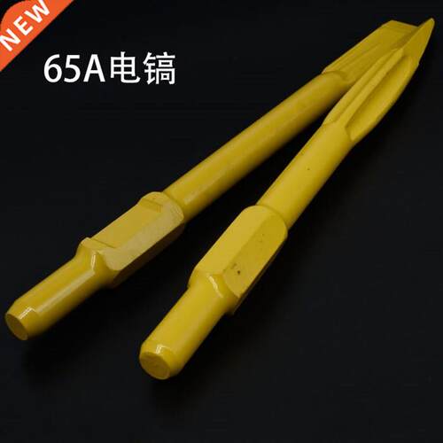 Electrc hammer square handle wall self-grndng four pt p