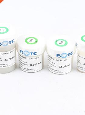 Free Shipping (4pcs/set) High Quality BGA Solder Ball 0.4/0.