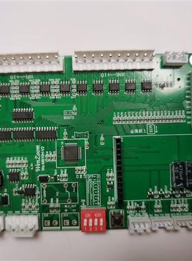 Vending machine parts mainboard Vending machine aisle drive