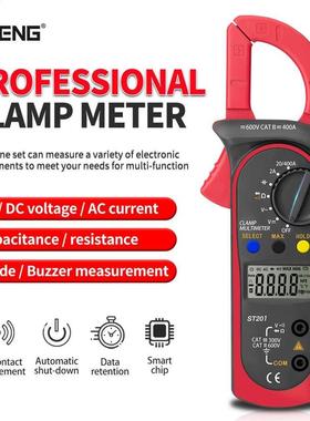 ST201 Digital Clamp Multimeter Resistance ohm Tester AC DC C