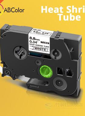 9mm HSe 221 Labels For Brother Heat Shrink Tube Label Tape