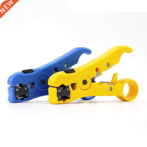 2 ColorsMini MT-505 Wire Stripper Cutter For Round/Flat UTP
