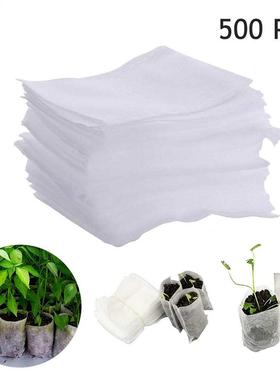 1 Lot Nursery Pots Seed-Raising Bags Non-woven Fabrics Garde