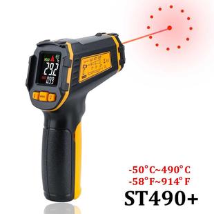 Digital Infrared Thermometer Laser Temperature Meter Non-con