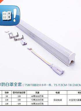 Kitchen ceiling lamp embedded LED lamp stritp long light EL
