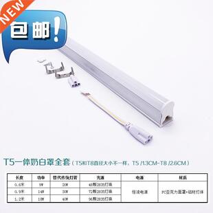 Kitchen ceiling lamp embedded LED lamp stritp long light EL