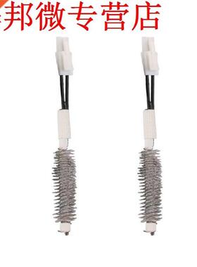 2pcs/lot Heating Element 2 Cores 850 Series for Non LCD Disp