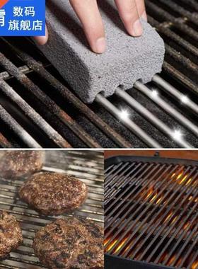 2Pcs BBQ Accessories Grill Cleaning Brick Block Barbecue Cle