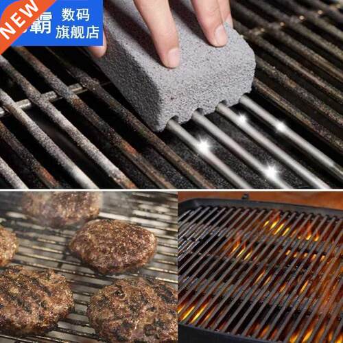 2Pcs BBQ Accessories Grill Cleaning Brick Block Barbecue Cle