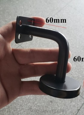 5pcs/Set 60mmx60mm Handrail Brackets Flat Black Stainless St