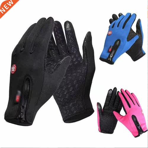Waterproof gloves touch screen men and women windproof ridin