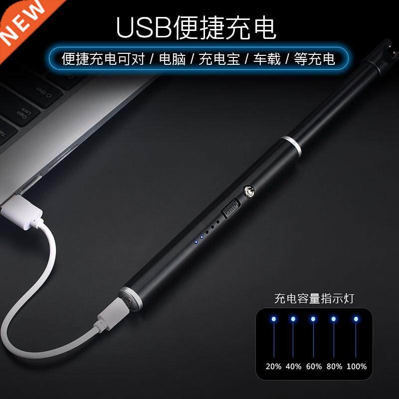 Scented candle kit igniter USB rechargeable lighter