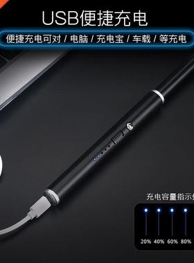 Scented candle kit igniter USB rechargeable lighter