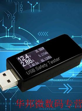 3V-30V 5A USB Tester Digital Dispay Current Voltage Charger