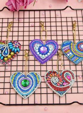 5pcs/set 5D DIY Diond Painting Keychain Pendant Full Drill
