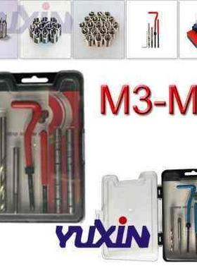 M3M8 Pro C Drill ool Metric hread Repair Insert Kits Helic