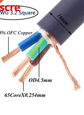 Preffair D503 99.998% OFC copper power cable Audio Extension