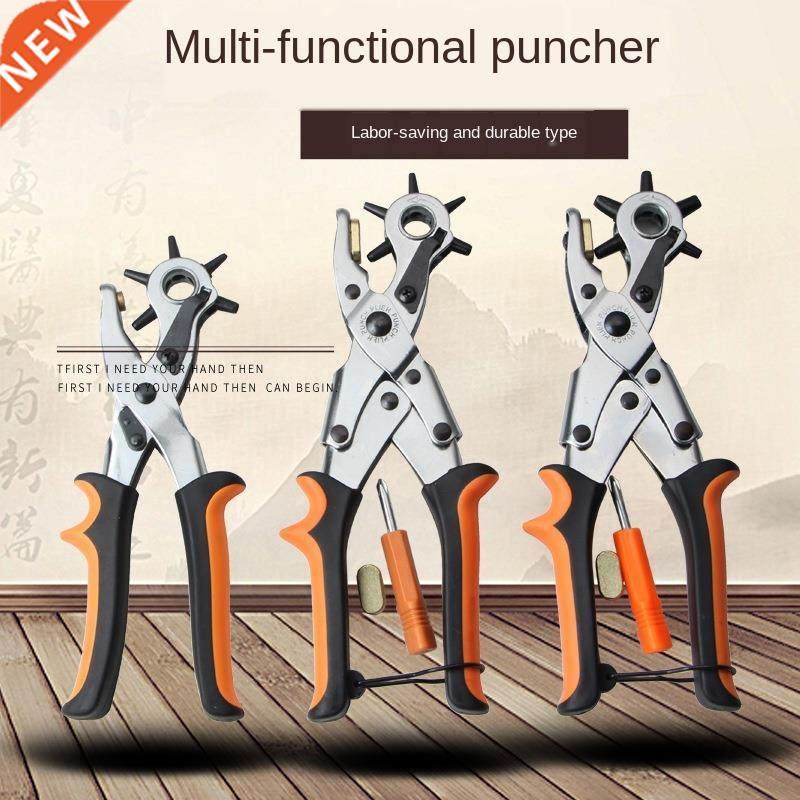 Labor-Saving Leather Belt Puncher Multi-Function Puncher Pli