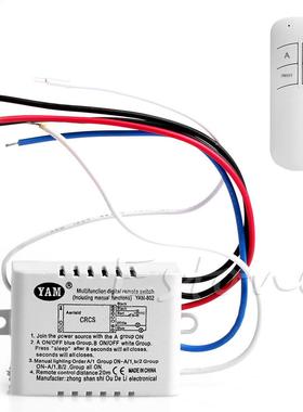 220V 2 Ways ON/OFF Lap Switch Receiver Transitter