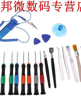 21 in 1 Onderhoud Kit Reparatie Mobiele Toolkit Anti Statisc