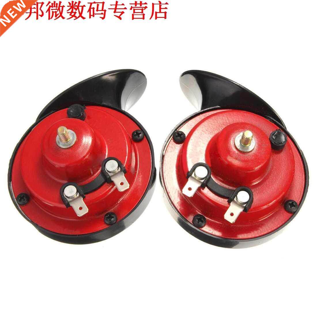 12 V 115dB Uw Hoorn Luchthoorn Slak Hoorn Boot Auto