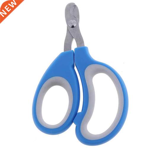 10*6.5cm Pet Cat Dog Nail Clipper Cutter Stainless Steel Gro