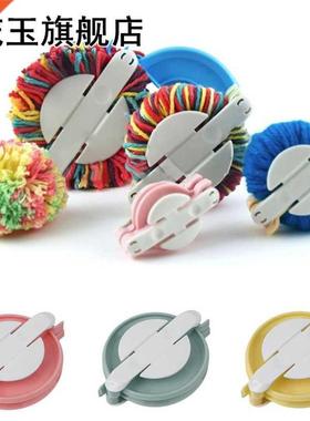 1 Set 4 pcs Pom Pom Maker Weaver Craft Knitting Wool Tool