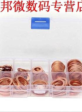 120pcs 8 Maten Diverse Solid Koper Verpletteren Wasmachines