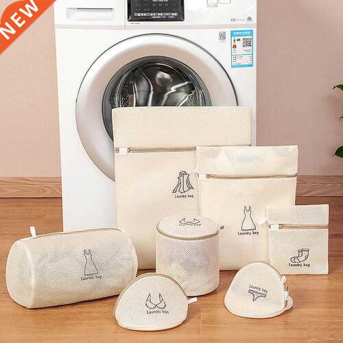 Pink Zipper Mesh Wash Bags Household Washing Machine Bag For