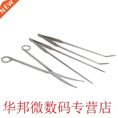 3Pcs/set Aquarium Cleaning Tools Kit Tweezers Scissors For F