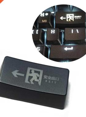 Safe Exit R1 2U Backspace Keycap Shine Through Keycaps ABS E