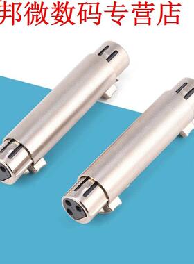 2Pcs 3-Pin XLR Female to Female MicroMic Adapter Connector