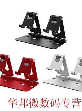 Mobile Phone Holder Tablet Mobile Phone Holder justable Mo