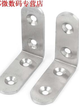 50mm x 50mm L Vormige 4 gten beugel, brces zilver tone 4pc