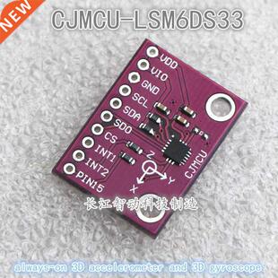 LS6DS33TR 3-axis acceleroeter + 3-axis gyroscope 6-axis in