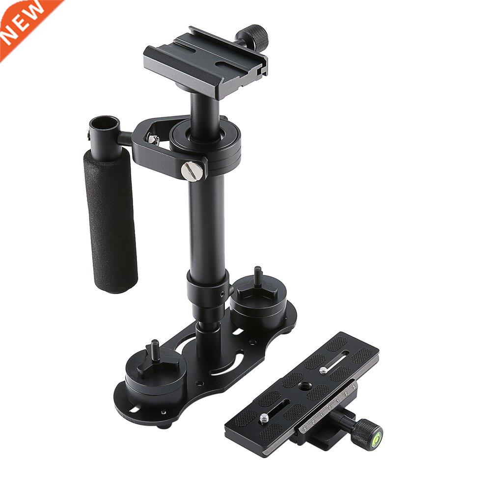 S40 S60 S80 Steadycam Scalable Carbon Fiber Handheld Stabili