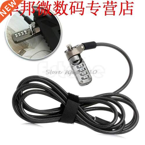 4 Digit Lock Security Password Anti-theft Chain For PC Z09 D