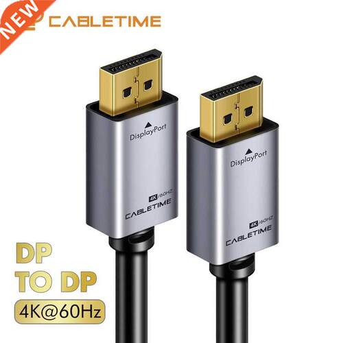 CABLETIME DisplayPort Cable 8K 4K 60Hz Male to DP1.2 DP1.4
