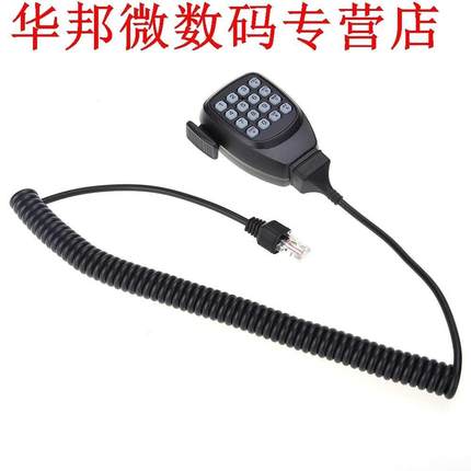 Hand Microphone Mic Speaker with DTMF 16 Key with 8 pin RJ c