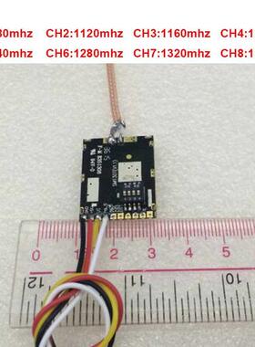5km work 200mw 1.2G wireless transmitter 1.G sen wirel