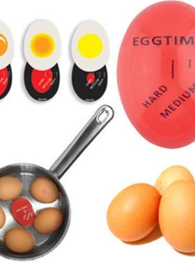 1pcs Egg Boiled Gadgets for Decor Utensils Kitchen timer Thi